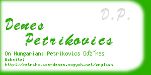 denes petrikovics business card